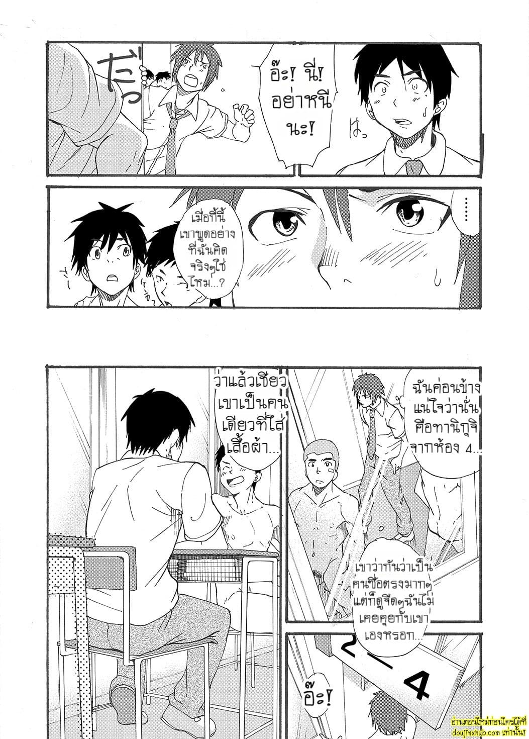 พรจากดวงดาว